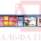 Теплодымокамера 01-03
