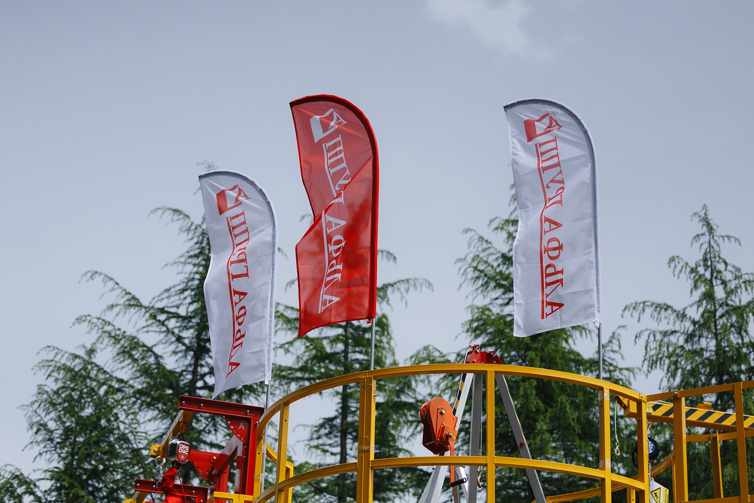 АЛЬФА ГРУПП приняло активное участие с 24 по 27 апреля в совещании на тему «Итоги работы по охране труда, промышленной, противофонтанной, пожарной и газовой безопасности в дочерних обществах и организациях ПАО „Газпром“ в 2023 году и задачи на 2024 год». АЛЬФА ГРУПП приняло активное участие с 24 по 27 апреля в совещании на тему «Итоги работы по охране труда, промышленной, противофонтанной, пожарной и газовой безопасности в дочерних обществах и организациях ПАО „Газпром“ в 2023 году и задачи на 2024 год».