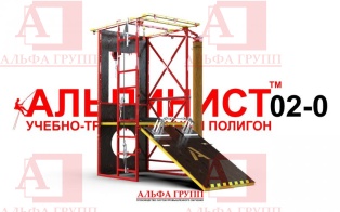 Учебно-тренировочный полигон Альпинист-2-0 (2,9м + бревно) Учебно-тренировочный полигон Альпинист-2-0 (2,9м + бревно)