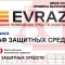 Шкаф СИЗ "Альфа-7" (расцветка "ЛУКОЙЛ", цвет: черный, красный) из стали с полимерным покрытием для энергоустановок.