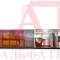 Теплодымокамера 01-03