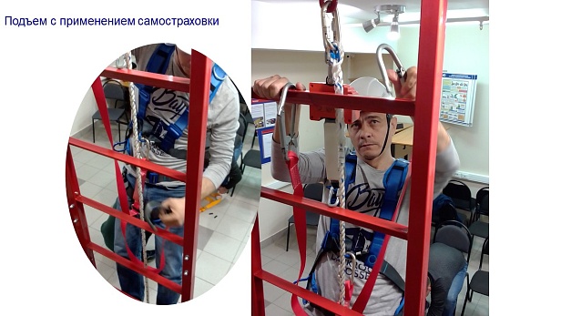 г. Казань. ЧОУ ДПО «Специалист» Проводит обучение на сертифицированном учебно-тренировочном полигоне "АЛЬПИНИСТ"