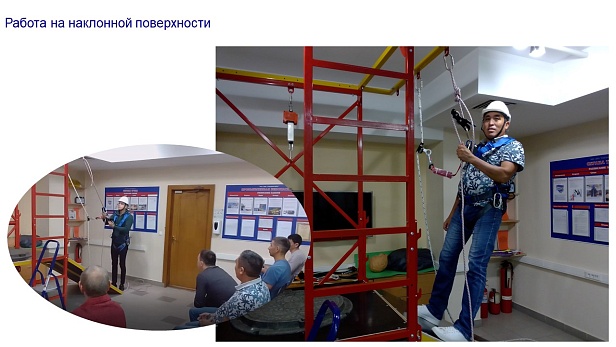 г. Казань. ЧОУ ДПО «Специалист» Проводит обучение на сертифицированном учебно-тренировочном полигоне "АЛЬПИНИСТ"